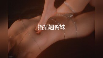 糖心⭐ 小桃酱 ⭐原版作品合集 我的性饥渴女友，可爱圆脸小桃酱【30V】 (27)