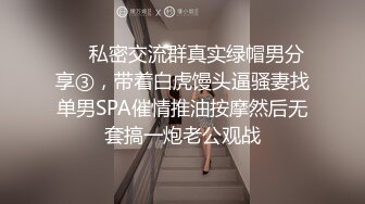 骚御最灵活的姿势尤其适合瘦的