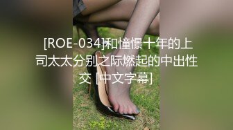 麻豆傳媒 MGL0004 沉溺偷情的淫亂姐妹4 綠帽老公怒操小姨子 蘇暢 吳夢夢