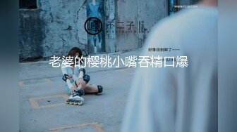 麻豆传媒国际版系列全球首映-搭讪金发甜点尤物带回家玩操 无套怒操粉穴 中文字幕