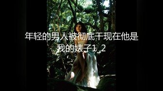 《重磅VIP精品福利》最新假面舞团人气F奶御姐【海琼】顶配会员版~透视露毛裸奶顶胯抖奶摇摆挑逗特骚~可射