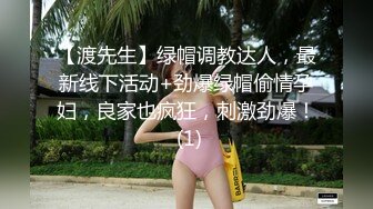 果冻传媒-卢珊珊失恋33天回家发现男友出轨伤心女友在舔狗身上找慰藉