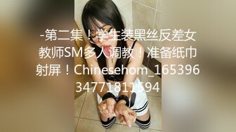 【新片速遞】   新来的美女终于脱了，全程露脸在狼友的指挥下漏出玩弄骚奶子，逼逼肥美多汁自己抠着给狼友看浪叫呻吟好骚啊