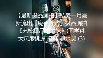 ★☆震撼福利☆★stripchat平台年末来了新女神大佬们沸腾了【Meg_Linda】萝莉天花板粉嫩的无毛屄真粉不来虚的直接脱光看个够 (3)