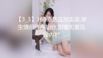 【御姐宝贝儿】推荐，太赞了！花一样的少女，你的猫系女友已上线，白得发光，足交自慰真棒 (3)