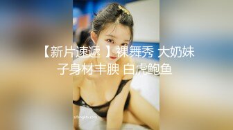 高颜值SSS级甜美女神▌婕咪 ▌淫乱剪痴女来袭 肉食系美少女