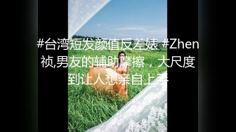 原创申请(18秒手势验证)，露脸后入操骚逼熟女