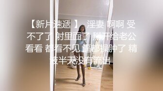 天美传媒 TMW-018 黑丝大长腿美女家教老师的诱惑