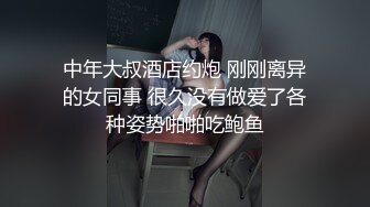 白裙潇洒小姐姐很是迷人 可惜男的顶不住沐浴揉逼