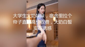 【露出网红❤️极品身材】顶级露出艺术家『娜娜』九月最新私拍 地铁户外 人前露出 乘客都看傻眼了