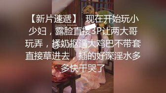 BLX0059 麻豆传媒 冬日狂骚曲 清纯女约到恶霸男同学 温芮欣