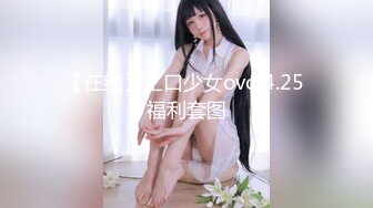 兔子先生TZ-158深夜电车痴女梦