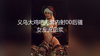 写字楼女厕敷面膜斗鸡眼小靓妞,骚穴被操多了有炎症喷出一条黄线