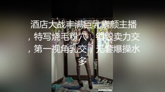   腰以下多是腿帅小伙网约极品兼职妹，苗条身材69姿势互舔，正入猛操搞得直浪叫