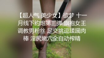 【AI换脸视频】杨幂 女体诱惑盛宴