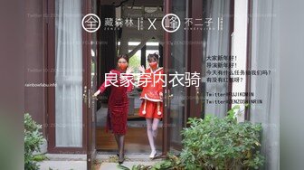 【新速片遞】  【超顶❤️推特大神】黑椒盖饭✨ 黑丝兔子警官开着房门被肏 楼道回响着淫叫 超爽后入嫩穴 好刺激啊爸爸~美妙极了