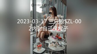 阿强探花约炮兼职女模特，颜值不错穿上性感得黑丝调情，舌吻吃奶舔逼69口交大鸡巴，直接后入爆草干到射精