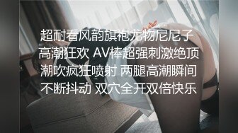 黑丝，管理求放过，不是转载