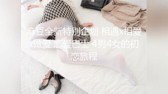 一线平面模特私拍全裸