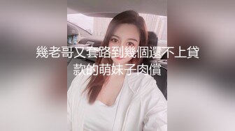 《人气网红私拍》露脸才是王道！极品反差一线天清纯高材生【黑色】私拍，吃自己排出的卵子与男友各种性爱自拍2 (4)