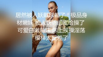 云盘高质露脸泄密，91大屌帅哥调教爆肏巨乳校花女友，楼道内后入惊险又刺激，国语对话1