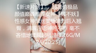 【网曝门事件女神泄露】信义赵又廷『宝岛大种马』约炮各路极品身材知名网红  无套骑乘挨个轮着操