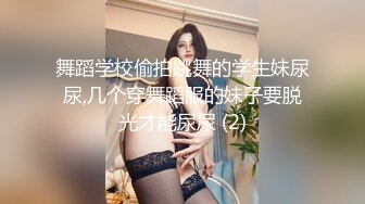 骚逼被假鸡巴干得淫水乱喷，毛毛非常浓郁的美少女，浴室插出白浆  骚味重，我喜欢！