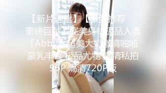 国产网黄福利姬「SLRabbit」OF性爱私拍 黑丝女仆被爸爸各种姿势任意玩弄，第一视角调教小母狗代入感满满