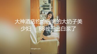  高清2K修复三线探花，新人劲爆首场，短发漂亮小姐姐，人瘦胸大肤白，沙发啪啪乳浪翻滚