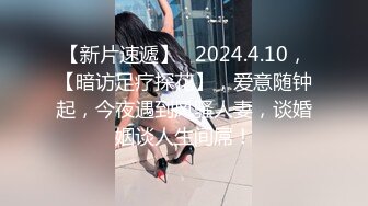 STP29151 骚货奶妈【哺乳期】收费自慰跳蛋双插~道具~呻吟声好刺耳！看着很良家贤惠，骚起来也是不得了！ VIP0600