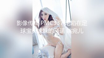 SWAG 巨乳妹的黑人假屌 欣宝