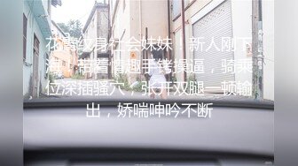   阳光明媚的一天 无毛粉木耳主播跑到户外用瓶子自慰