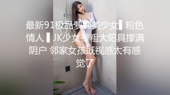 98年小仙女坐上来自己动，胸上两个铃铛响不停