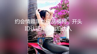 【唯美性爱顶级嫩妹】纤细苗条嫩妹『软软学姐』最新性爱私拍流出 黑丝制服学姐被男友大肉棒各种猛操 (2)