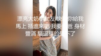 开着车呢死骚逼女友非要吃我鸡巴