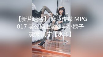 【真实小夫妻居家操逼】衣服也不脱就开操，后入爆操屁股抖动，掰开小穴特写搞得很湿，毛毛浓密，搞得妹子不行了一直喊不要