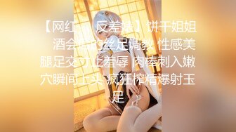 3/6最新 外表冷艳女神性感网袜美腿肥穴大黑牛假屌轮番上VIP1196