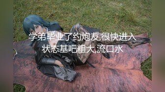 《极品重磅泄密》一代女神露出王者！推推长腿反差婊草莓穆斯塔户外极限露出3P无视被路人看见无水印完整版530P 26V