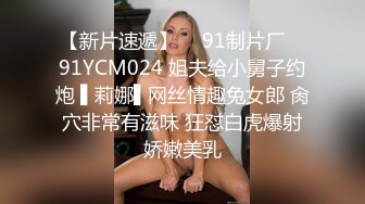 蓝色透明渔网情趣内衣女郎伺候俩JJ嘴里含着手撸管上位猛烈摇动屁股插穴骚叫不停060719_937