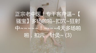 最新重磅！E嫂的秘密花园！推特极品巨乳反差耐操女神【家有E妻】私拍，邀约两位男模粉丝SPA