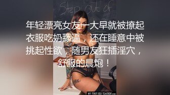 【极品❤️爆乳女神】樱桃空空✨ 淫荡少妇求子之路 对精子的渴望 微胖真是极品Q弹蜜臀 紧致湿滑