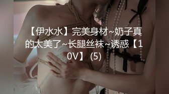 【胖子工作室】大圈高端继续，175CM金发女神