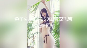 兔子先生TZ-159闺蜜双飞带樱花妹回家