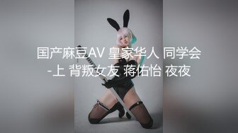 国产比女人还美的CD安德最新圣诞节约炮 Cos小红帽给狼宝宝深喉口交被后入看着很是刺激