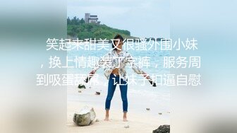 “肏死母狗骚逼”对话刺激顶级反差露脸女神！推特蜂腰桃子臀极品气质御姐【兔兔】VIP群福利，与老板3P爆肏大哥在笑她在尖叫