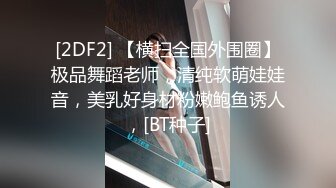 老公出差让我无套帮止痒