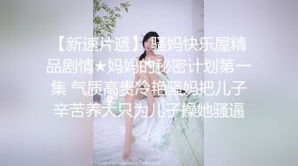 【迷奸睡奸系列】韩国极品小美女被人迷晕后各种玩弄，毫无知觉，逼逼粉嫩，简直太爽了！