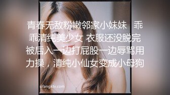 连锁酒店偷拍高质量情侣开房打炮，小鲜肉帅哥和邻家小美女的故事