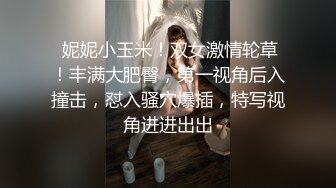 单位刚离异的小嫂子 性欲非常强 约两个男同事一起玩3P