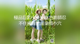 ED Mosaic 胎妈妈鸭店第6回！罗西跟婕咪被三个鸭服务玩5P,被干到喷水射满全身开心的把小费花光光